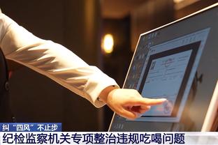 江南app官方下载安装最新版截图4